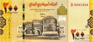 ЙЕМЕН 200 РИАЛ (НОМЕР РАДАР) 1