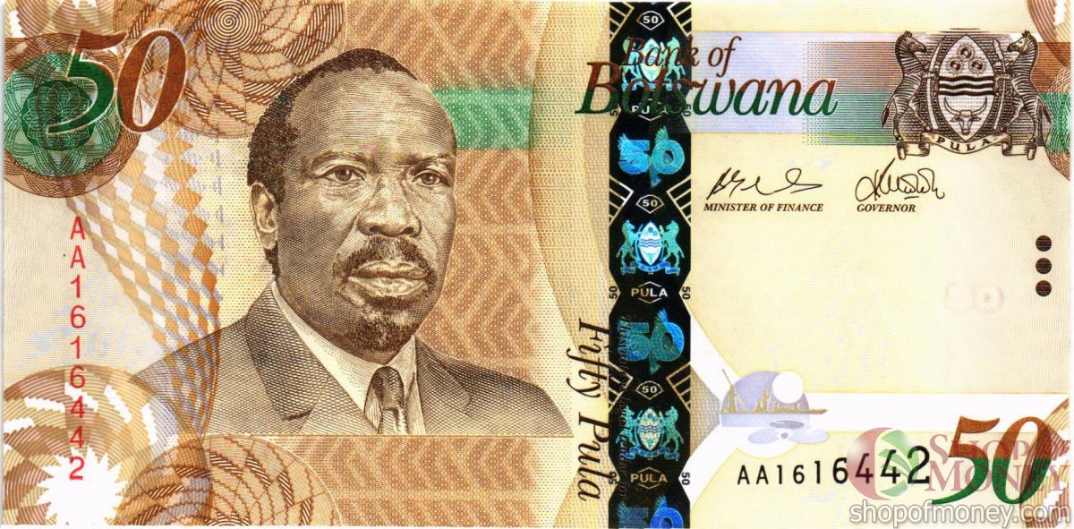 БОТСВАНА 50 ПУЛА 1
