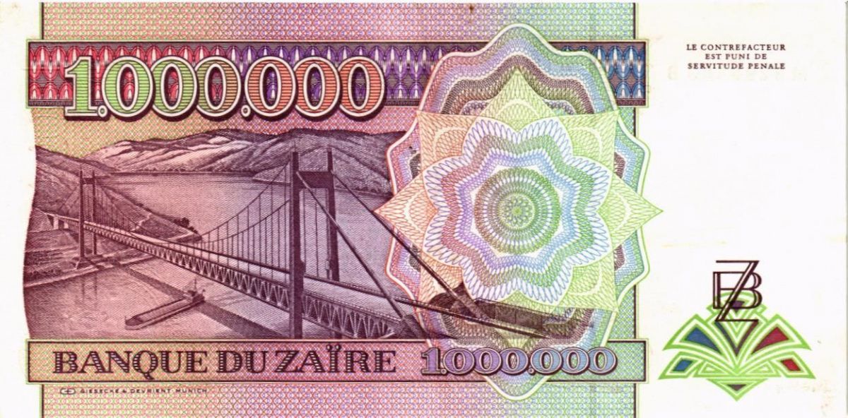 ЗАИР 1000000 ЗАИР 2