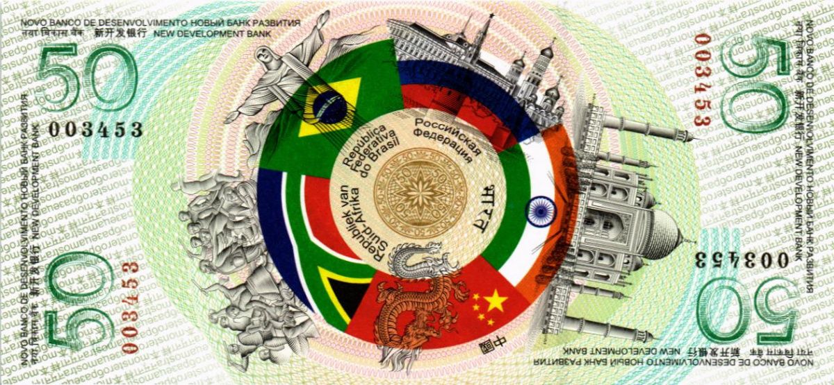 50 БРИКС (СУВЕНИРНАЯ) 1