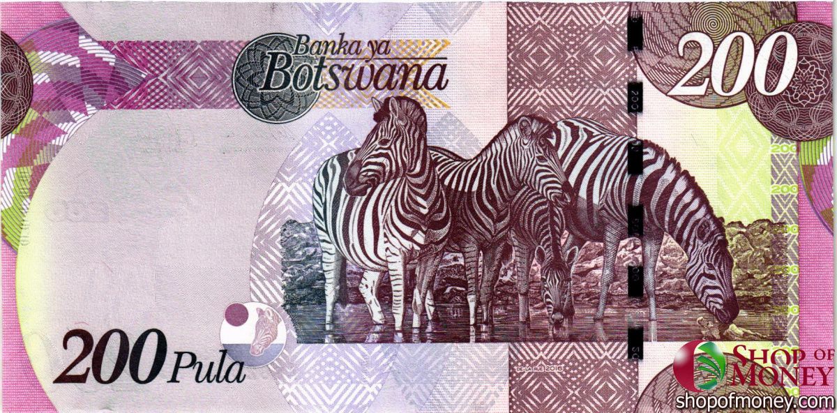 БОТСВАНА 200 ПУЛА 2