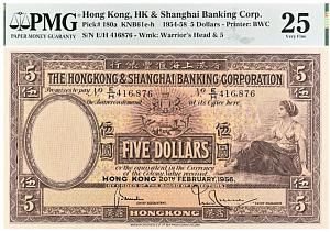 ГОНКОНГ 5 ДОЛЛАРОВ HSBC (PMG - GRADE 25) 1