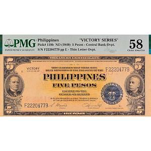 ФИЛИППИНЫ 5 ПЕСО "VICTORY SERIES" (PMG - GRADE 58) 1