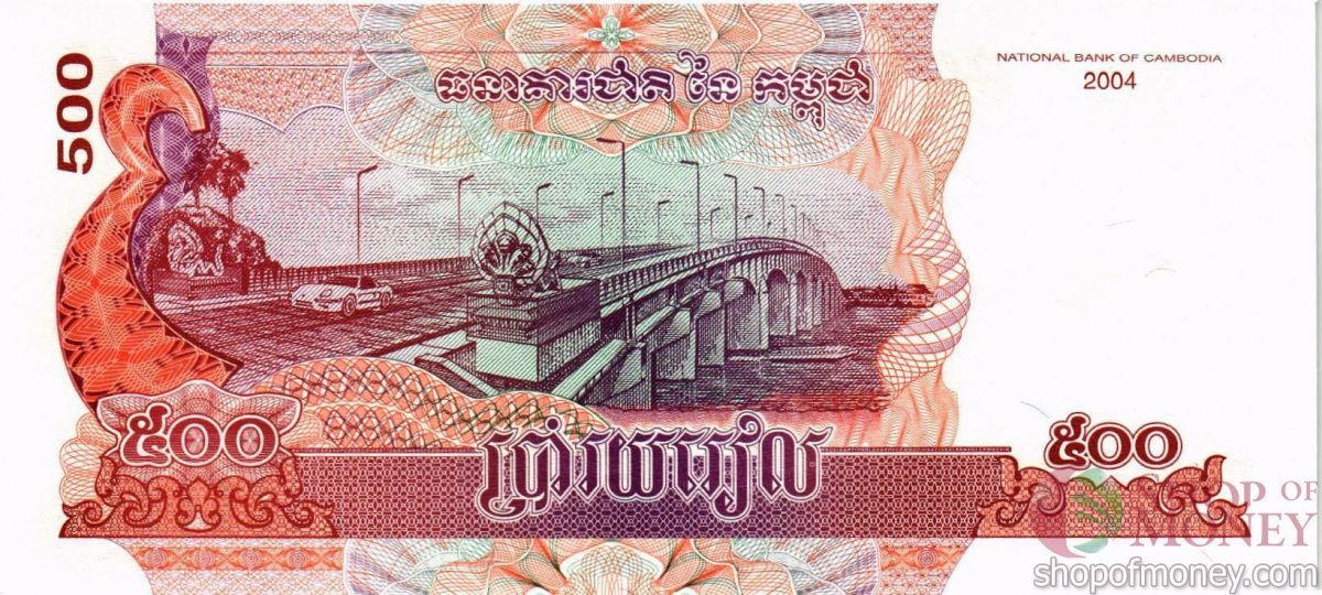 КАМБОДЖА 500 РИЕЛЬ 2