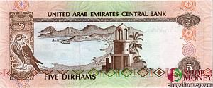ОАЭ 5 ДИРХАМ 2