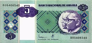АНГОЛА 5 КВАНЗА 1