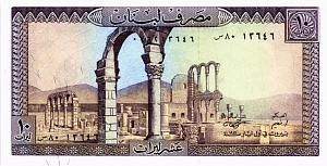 ЛИВАН 10 ЛИВРОВ 1