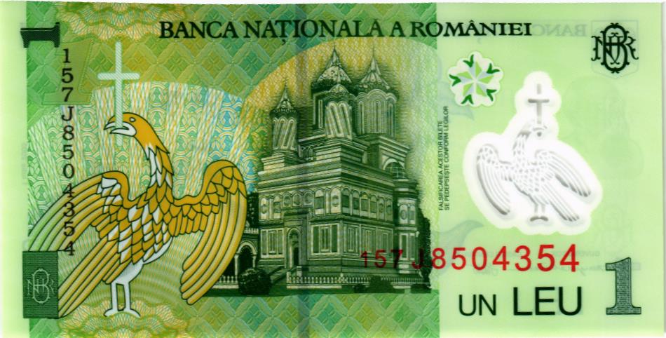 РУМЫНИЯ 1 ЛЕЙ 2