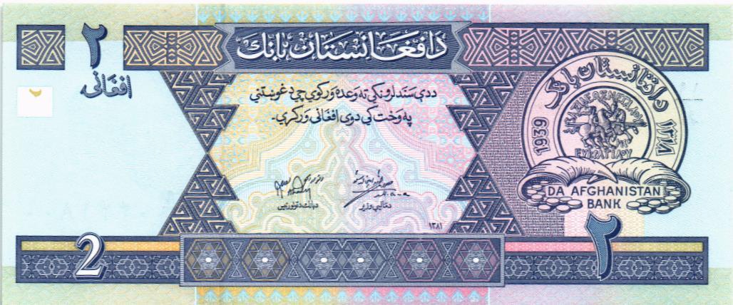 АФГАНИСТАН 2 АФГАНИ 1