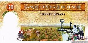 ТУНИС 30 ДИНАР 2