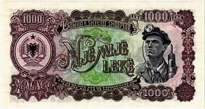 АЛБАНИЯ 1000 ЛЕК 2