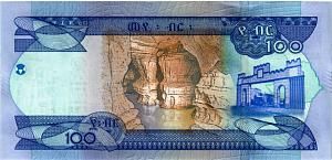 ЭФИОПИЯ 100 БЫР 2