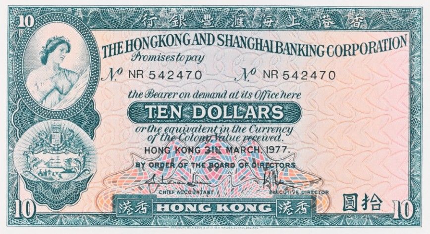 ГОНКОНГ 10 ДОЛЛАРОВ (PMG - GRADE 58) 3