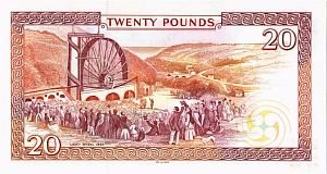 ОСТРОВ МЭН 20 ФУНТОВ 2