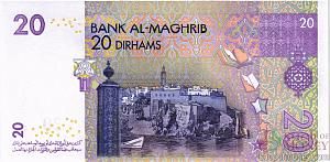 МАРОККО 20 ДИРХАМ 2