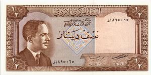 ИОРДАНИЯ 1/2 ДИНАРА 1