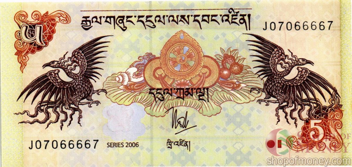 БУТАН 5 НГУЛТРУМ 1