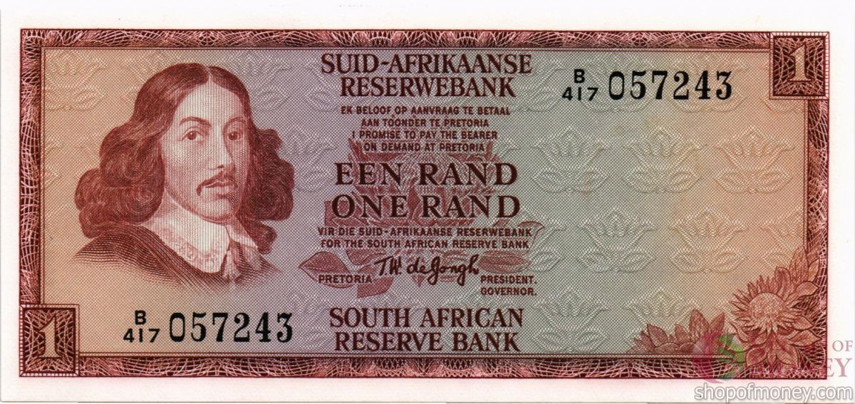 ЮАР 1 РАНД 1