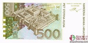 ХОРВАТИЯ 500 КУН 2