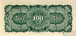 БИРМА 100 РУПИЙ (ЯПОНСКАЯ ОКУПАЦИЯ) 2