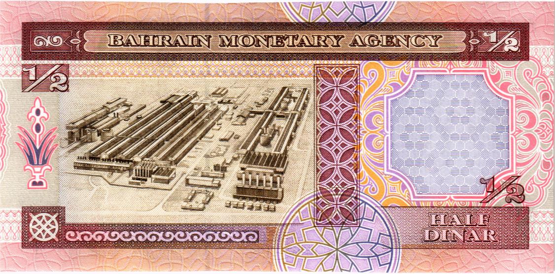 БАХРЕЙН 1/2 ДИНАР 2
