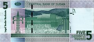 СУДАН 5 ФУНТОВ 2