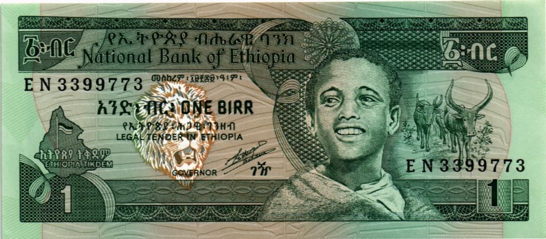 ЭФИОПИЯ 1 БЫРР 1