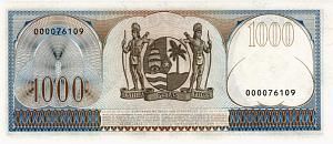 СУРИНАМ 1000 ГУЛЬДЕНОВ 2