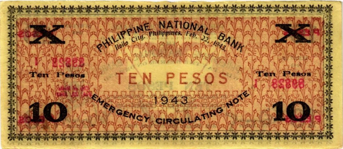 ФИЛИППИНЫ 10 ПЕСО (N126) 2