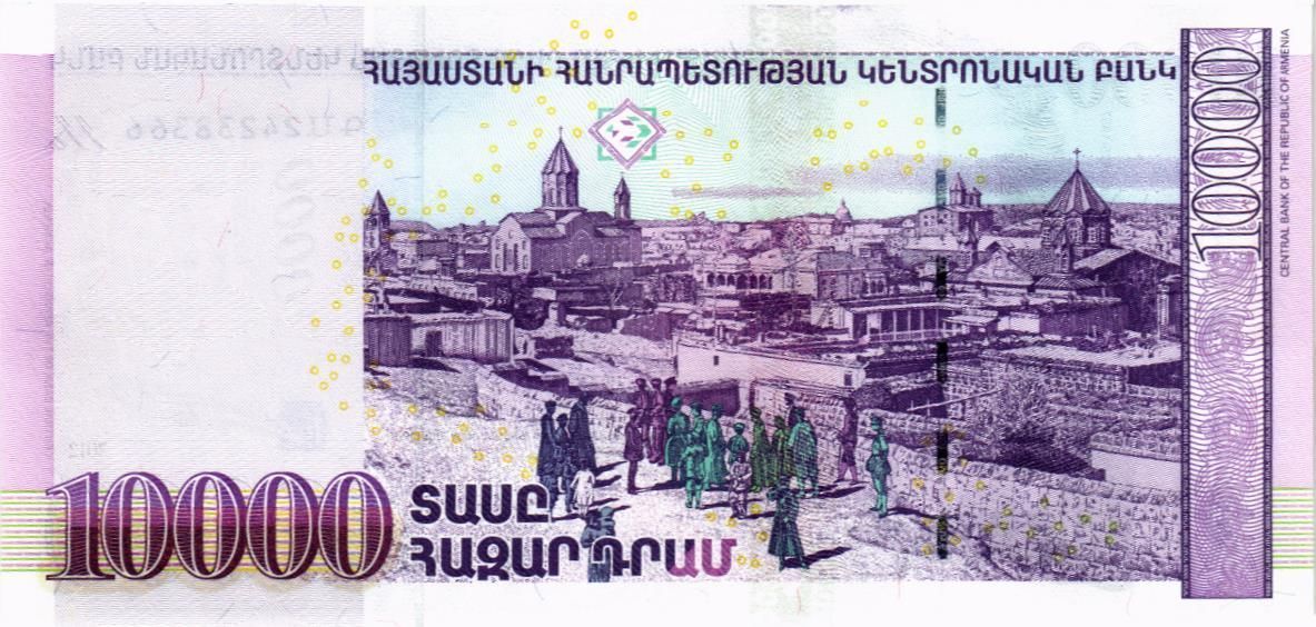 АРМЕНИЯ 10000 ДРАМ 2