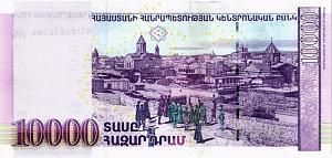 АРМЕНИЯ 10000 ДРАМ 2
