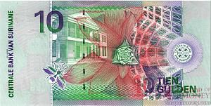 СУРИНАМ 10 ГУЛЬДЕНОВ 2