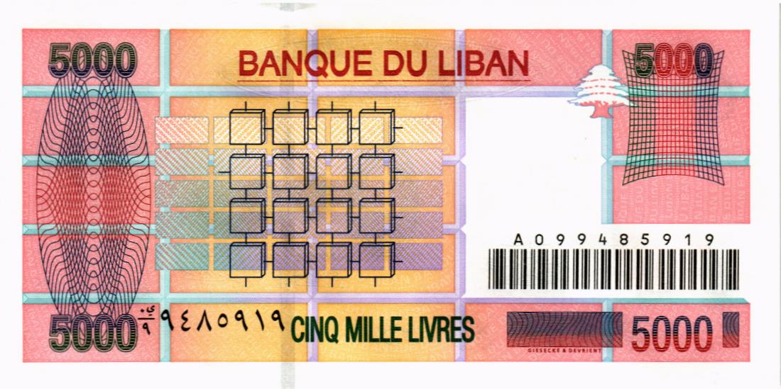 ЛИВАН 5000 ЛИВРОВ 2