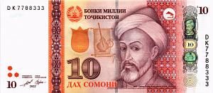 ТАДЖИКИСТАН 10 СОМОНИ #DK7788333 1