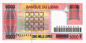 ЛИВАН 5000 ЛИВРОВ 2