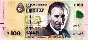 УРУГВАЙ 100 ПЕСО 1