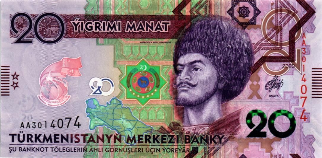ТУРКМЕНИСТАН 20 МАНАТ 1