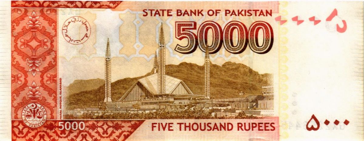 ПАКИСТАН 5000 РУПИЙ 2