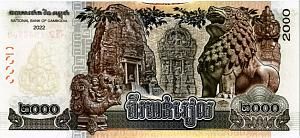 КАМБОДЖА 2000 РИЕЛЬ 2