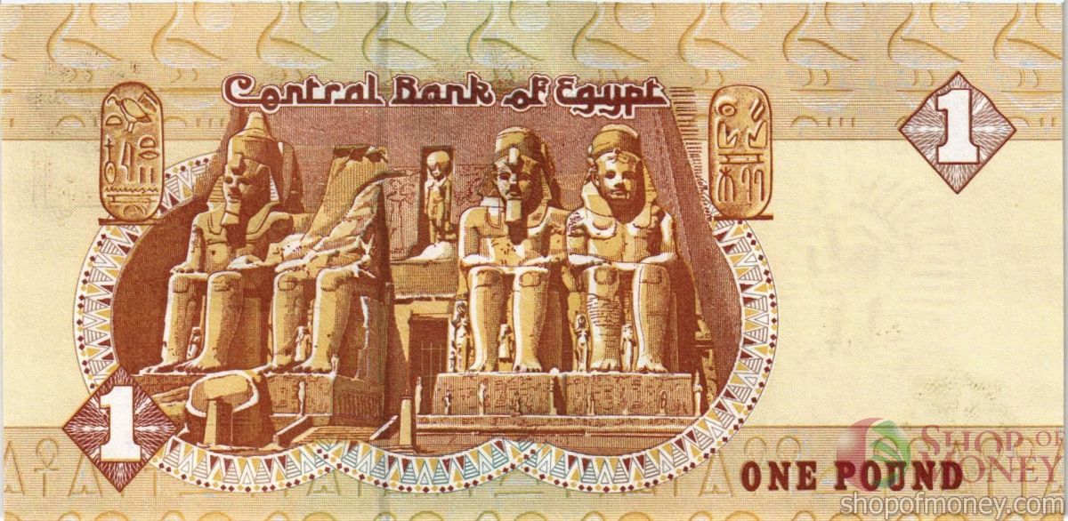 ЕГИПЕТ 1 ФУНТ 2