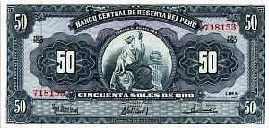 ПЕРУ 50 СОЛЬ 1