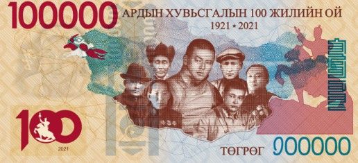 МОНГОЛИЯ 100000 ТУГРИКОВ 1