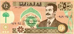 ИРАК 50 ДИНАР 1