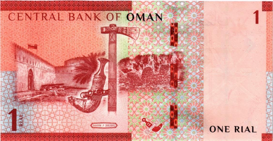 ОМАН 1 РИАЛ 2