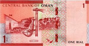 ОМАН 1 РИАЛ 2