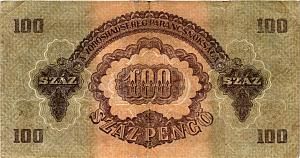 ВЕНГРИЯ 100 ПЕНГО 2