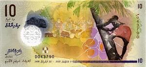 МАЛЬДИВСКАЯ РЕСПУБЛИКА 10 РУФИЙ 1