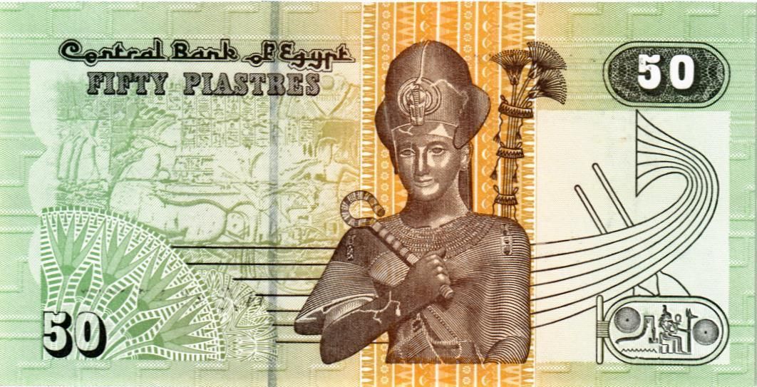 ЕГИПЕТ 50 ПИАСТР 2