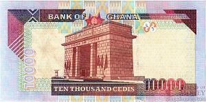 ГАНА 10000 СЕДИ 2