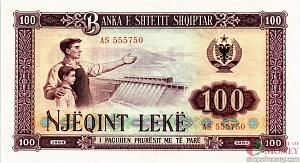 АЛБАНИЯ 100 ЛЕК 1